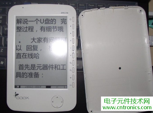 探秘電子紙！一款電紙書的電子墨水屏拆解