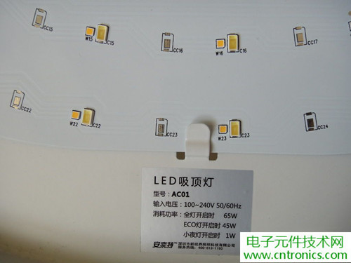 高端大氣上檔次！智能遙控調(diào)光LED吸頂燈拆解