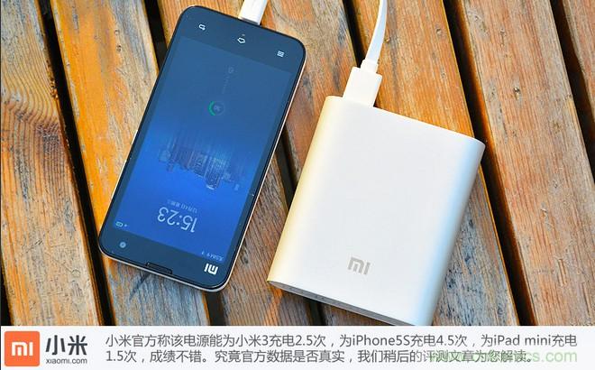 69元小米移動(dòng)電源拆解，超高性?xún)r(jià)比有什么秘密？