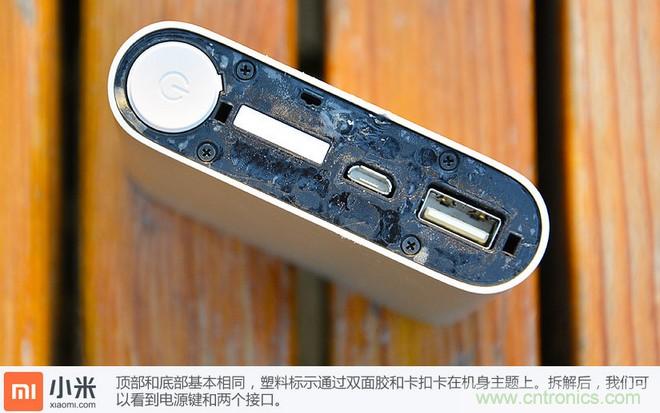 69元小米移動(dòng)電源拆解，超高性?xún)r(jià)比有什么秘密？