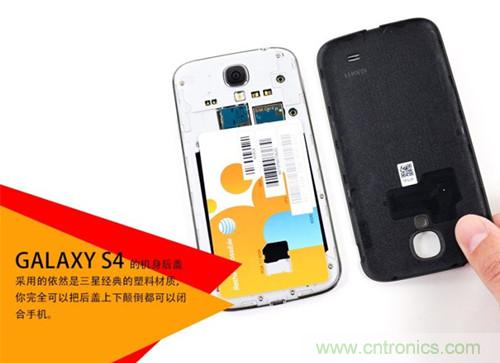 大神級(jí)S4拆機(jī)分析，小伙伴們驚呆了！