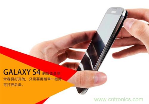 大神級(jí)S4拆機(jī)分析，小伙伴們驚呆了！