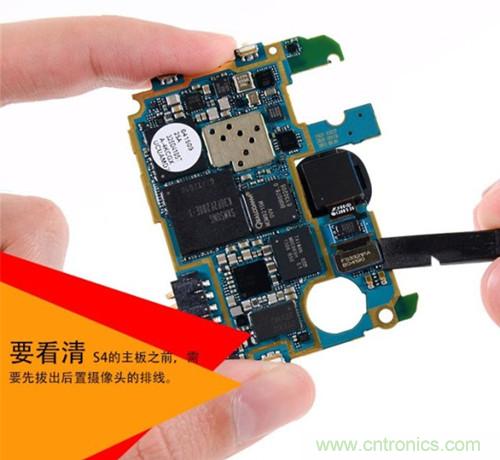 大神級(jí)S4拆機(jī)分析，小伙伴們驚呆了！