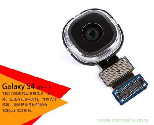 大神級(jí)S4拆機(jī)分析，小伙伴們驚呆了！