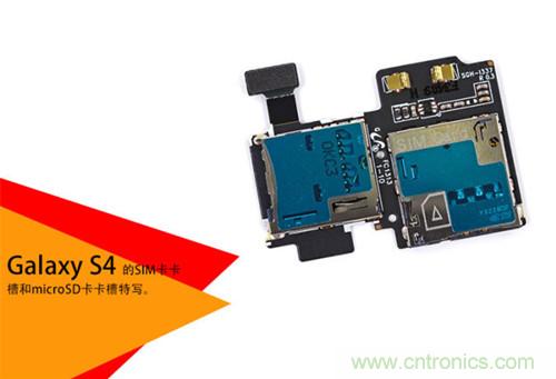 大神級(jí)S4拆機(jī)分析，小伙伴們驚呆了！