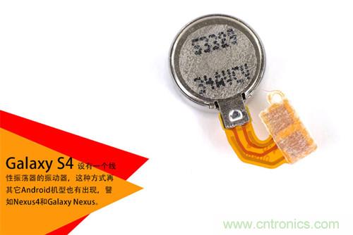 大神級(jí)S4拆機(jī)分析，小伙伴們驚呆了！