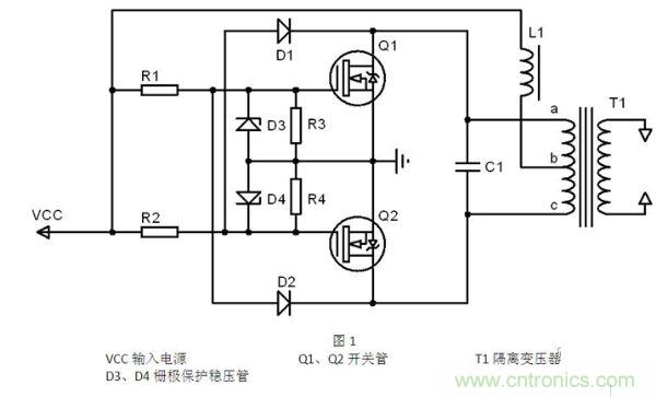 分享:零電壓開(kāi)關(guān)的設(shè)計(jì)思路及原理分析