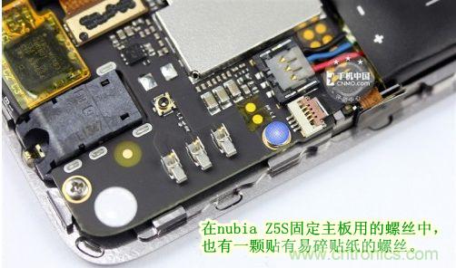 棋逢對手，詳拆努比亞Z5S如何力拼小米3 ？