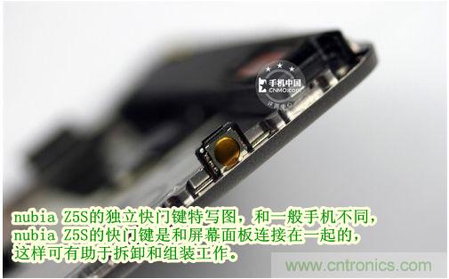 棋逢對手，詳拆努比亞Z5S如何力拼小米3 ？