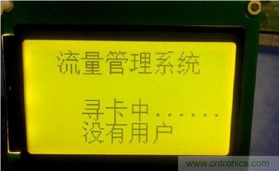 沒(méi)有用戶(hù)，等待模式