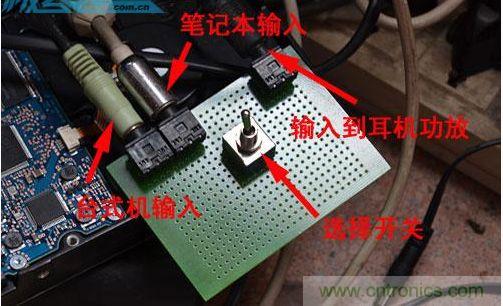 DIY：自制超炫音頻分配器，實現(xiàn)音箱共用