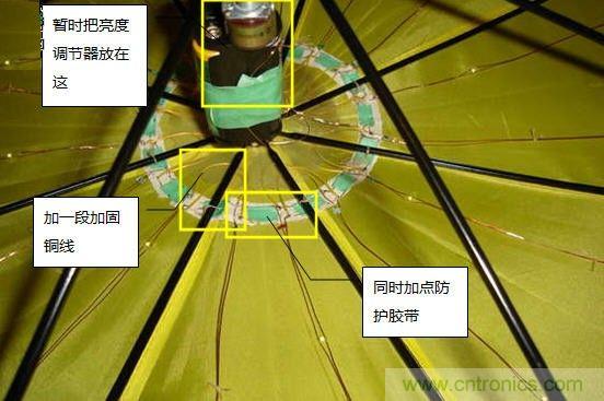 創(chuàng)意DIY！送女朋友的絕妙禮物，LED星光傘！