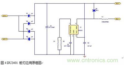 旨在突破！源于TRUEC2技術(shù)的高性能LED射燈方案
