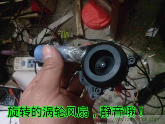 利用廢品制作熱風(fēng)槍！