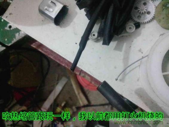 利用廢品制作熱風(fēng)槍！