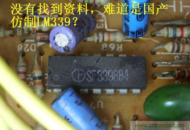 過去的質(zhì)量良心，百合花牌電磁爐拆解