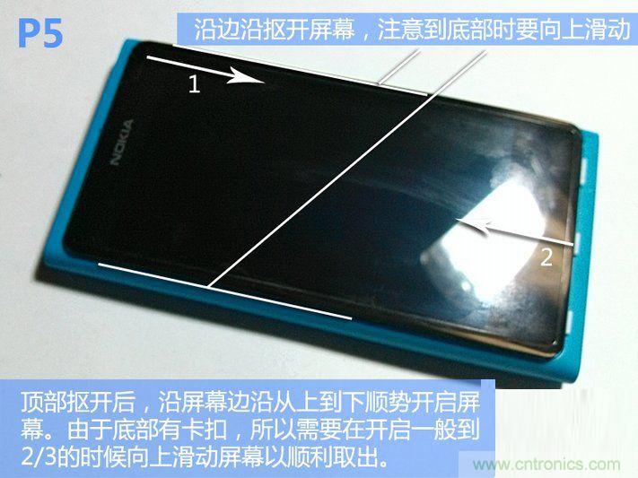 拆解諾基亞Lumia800,做工依舊精細(xì)！
