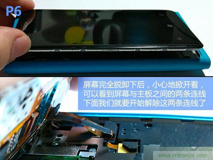 拆解諾基亞Lumia800,做工依舊精細(xì)！