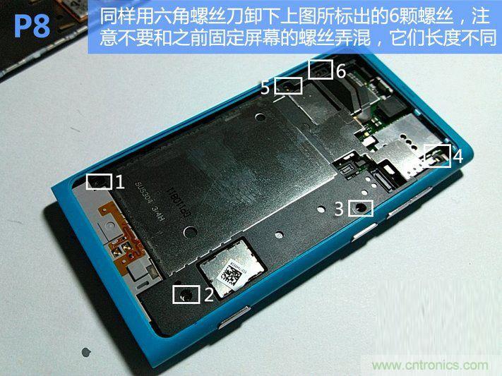 拆解諾基亞Lumia800,做工依舊精細(xì)！