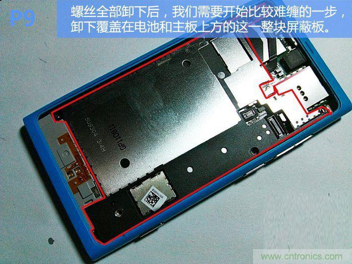 拆解諾基亞Lumia800,做工依舊精細(xì)！