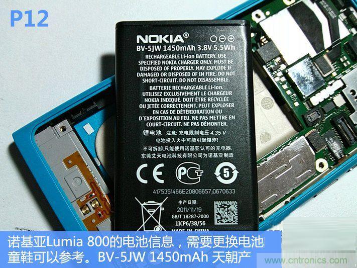 拆解諾基亞Lumia800,做工依舊精細(xì)！