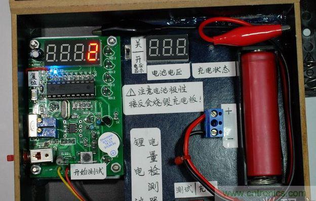 圖文并茂！移動(dòng)電源升壓效率大檢測(cè)