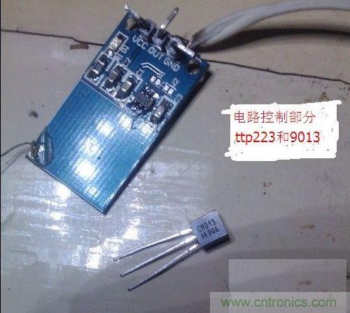 改造費電鼠標G52，&ldquo;變身&rdquo;節(jié)能感應鼠標