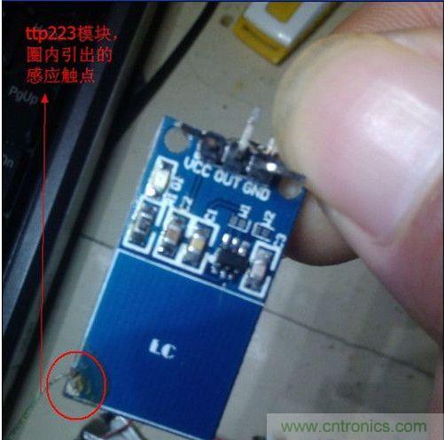 改造費電鼠標G52，&ldquo;變身&rdquo;節(jié)能感應鼠標