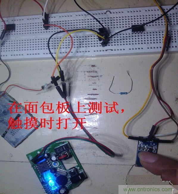 改造費電鼠標G52，&ldquo;變身&rdquo;節(jié)能感應鼠標