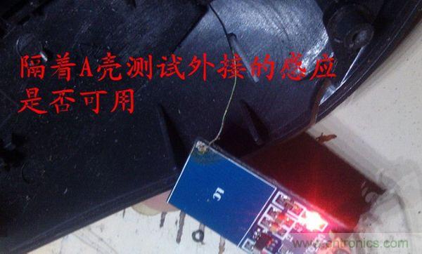 改造費電鼠標G52，&ldquo;變身&rdquo;節(jié)能感應鼠標