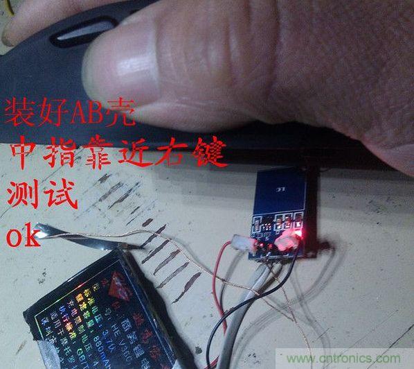 改造費電鼠標G52，&ldquo;變身&rdquo;節(jié)能感應鼠標