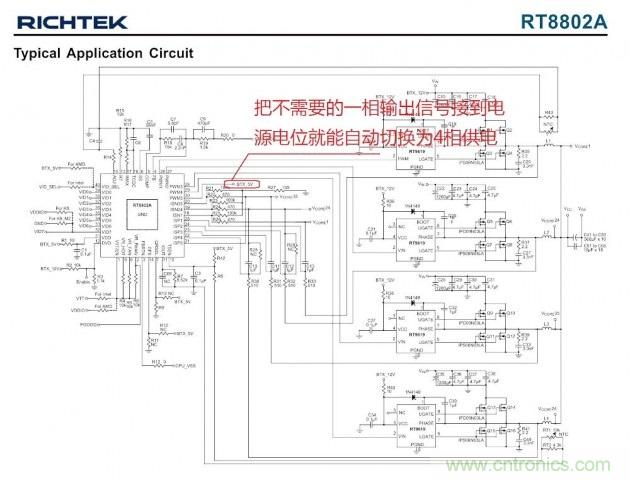DIY：GTX680供電模塊大改造 4相如何變5相？