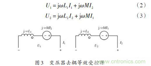 基于共模扼流圈高速CCD驅(qū)動電路的設(shè)計(jì)