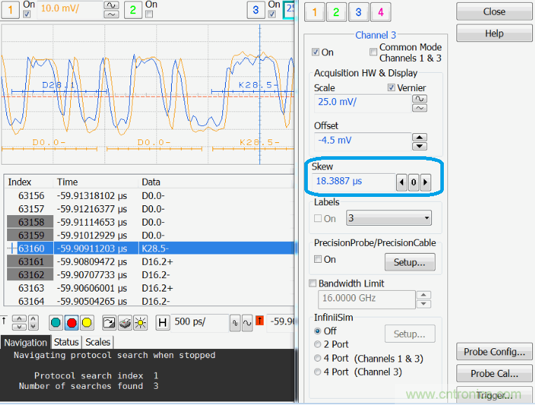 圖8   固有時延的補(bǔ)償