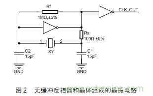 技術(shù)大爆炸：晶體一秒變晶振，成本直降60%