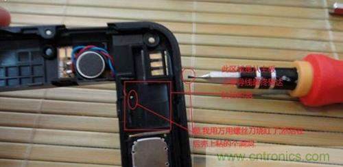 完美拆機(jī)打造無(wú)線充電器！