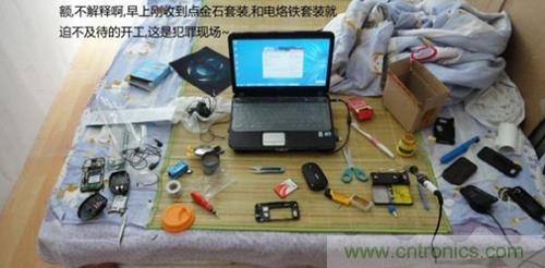 完美拆機(jī)打造無(wú)線充電器！