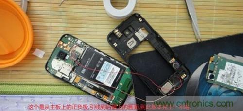 完美拆機(jī)打造無(wú)線充電器！