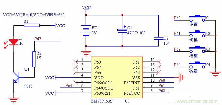 從零開始，分分鐘玩轉(zhuǎn)PIC旋轉(zhuǎn)時鐘