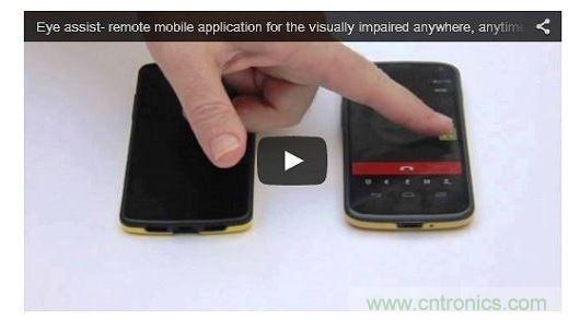 視障者手機有哪些功能？