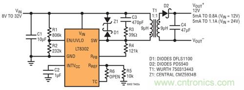 稀奇事！減少組件數(shù)量的隔離式DC/DC轉(zhuǎn)換器
