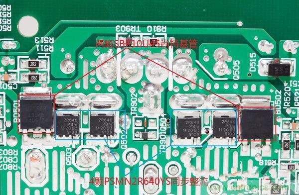 臺式電源選購全攻略，遠(yuǎn)離被坑的結(jié)局【變壓器篇】