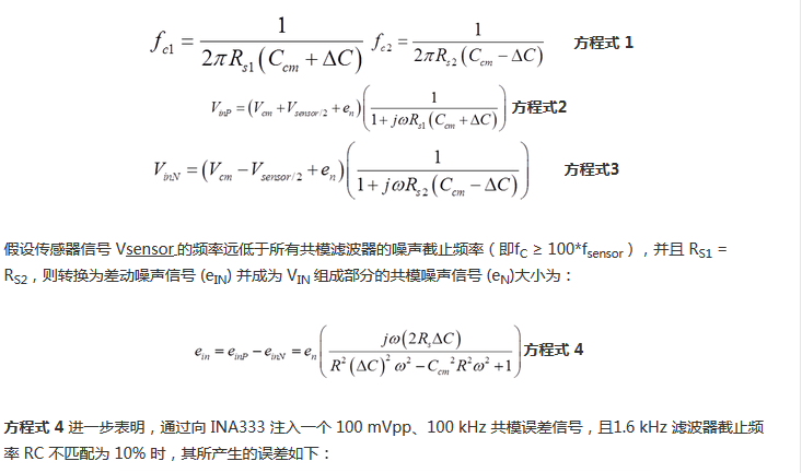 提高降噪效果，調節(jié)濾波器各組件行得通嗎？怎么調節(jié)？