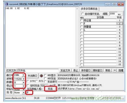 a、準(zhǔn)備工作
