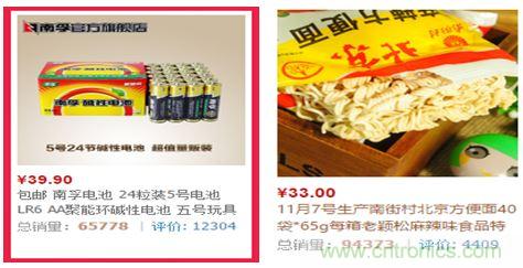 電池新貴小米彩虹5號(hào)：是浪得虛名，還是實(shí)至名歸？