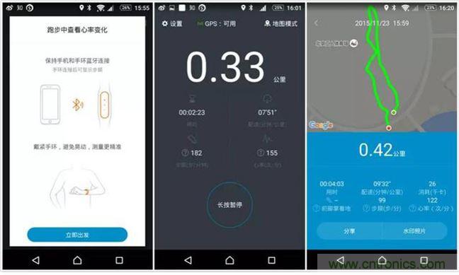 小米手環(huán)光感版體驗(yàn)：便宜實(shí)惠，功能尚可