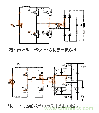適合電動(dòng)汽車驅(qū)動(dòng)的DC-DC變換器，隨你挑！