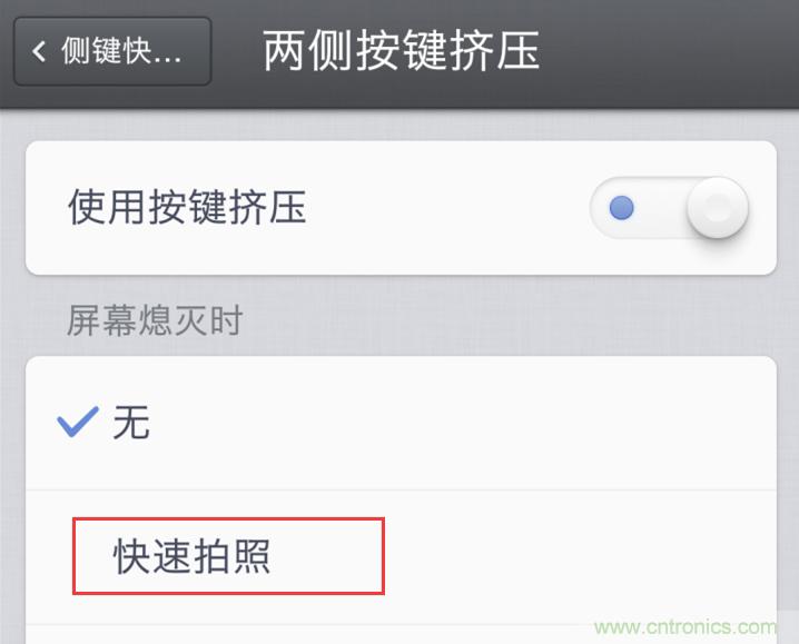 前世500次回眸,換來今生一次擦肩而過，那500多天的等待能否讓錘子揚眉吐氣？
