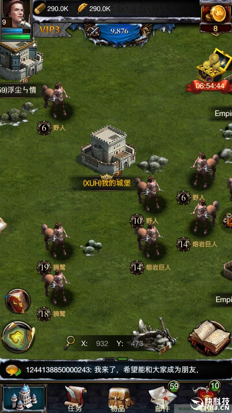 前世500次回眸,換來今生一次擦肩而過，那500多天的等待能否讓錘子揚眉吐氣？