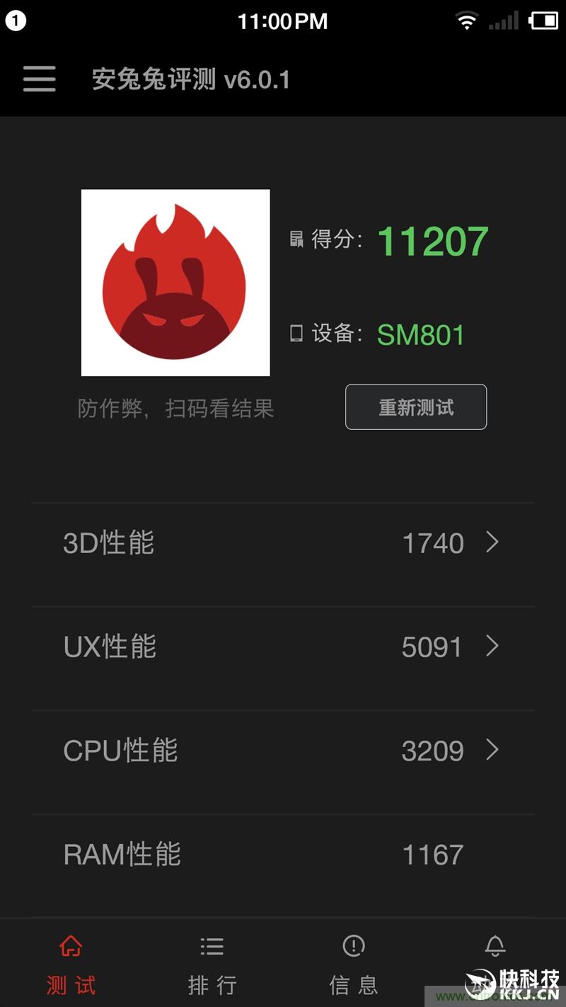 前世500次回眸,換來今生一次擦肩而過，那500多天的等待能否讓錘子揚眉吐氣？